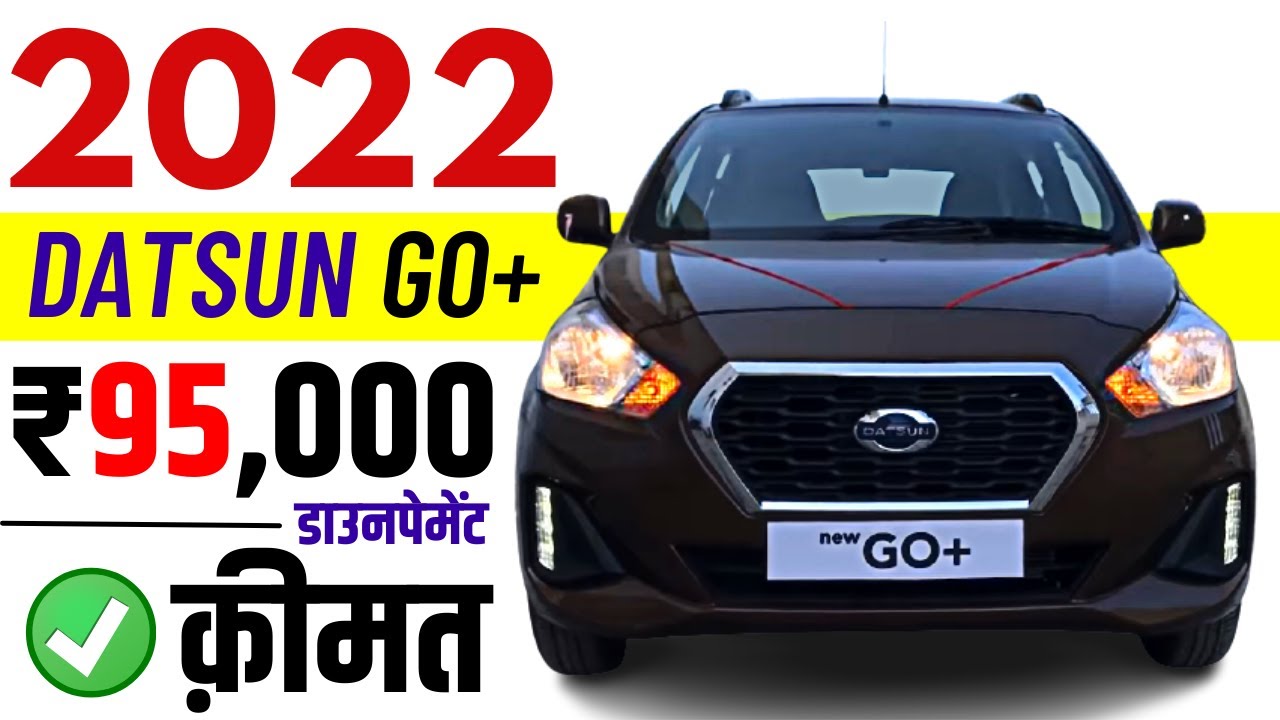Datsun go plus A price 2022 datsun go plus a onroad price 2022,loan