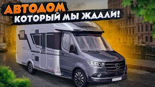 The best motorhome on the best chassis! Adria Matrix on Mercedes Benz Sprinter