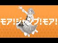 【オリジナルMV】モア！ジャンプ！モア！ / 歌ってみた / 朝比奈ゆり