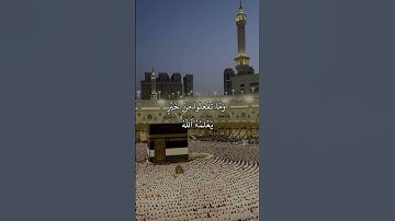 سورة البقرة | اكتب شيء تؤجر عليه 🤲 #القرآن #القرآن_الكريم