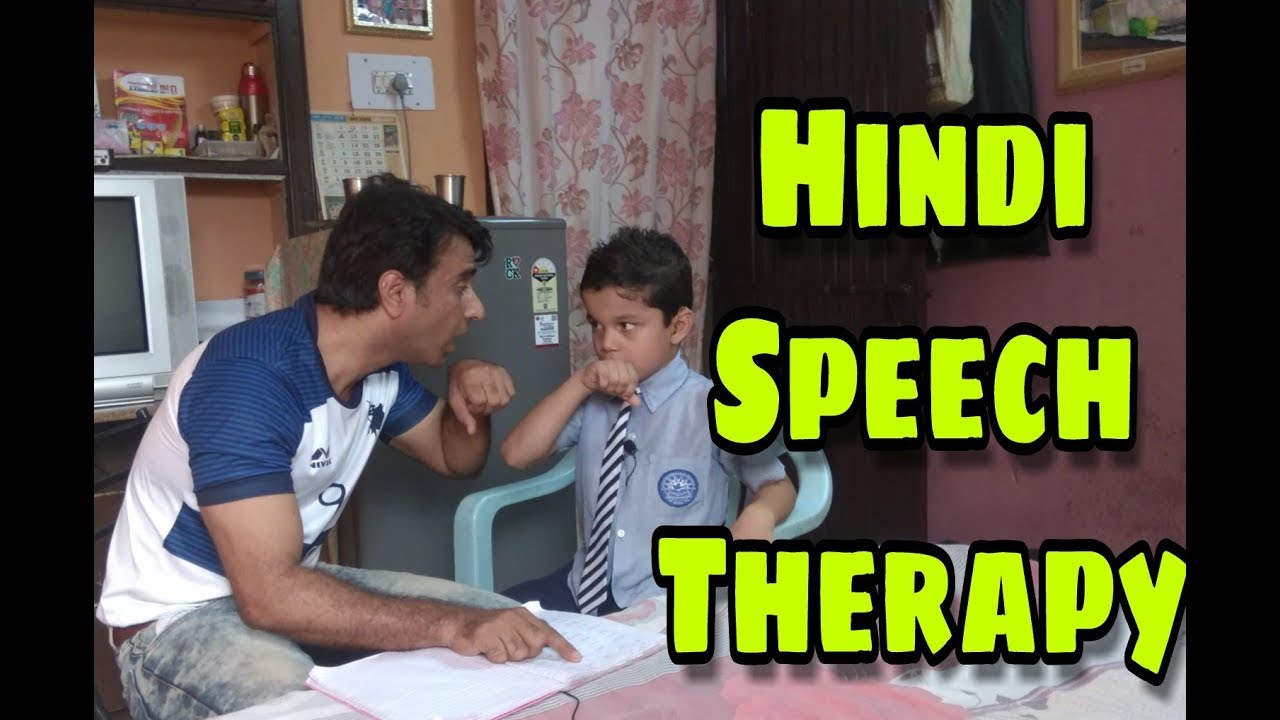speech therapist meaning in hindi