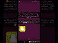 المستشارة شهرزاد مشروب لتعطير الجسم مع الملاحظة في الوصف تحت 