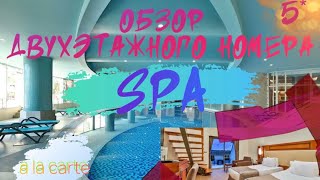 В Турцию на все включено. Кемер 2023. Отель Crystal Prestige Elite. Аквапарк+ пляж честный обзор.