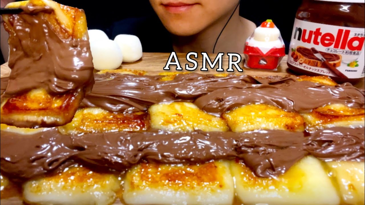 【咀嚼音】ヌテラバター揚げ餅！Fried rice cakes with Nutella butter！/ASMR/EatingSounds/Mukbang/먹방