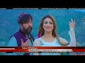 Pashto Highest Budget Movie 2017 | Aryan khan film Gul e Jana 2017