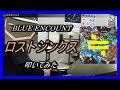 BLUE ENCOUNT_ロストジンクス_叩いてみた (BLUE ENCOUNT_Lost Jinx_Drum cover)
