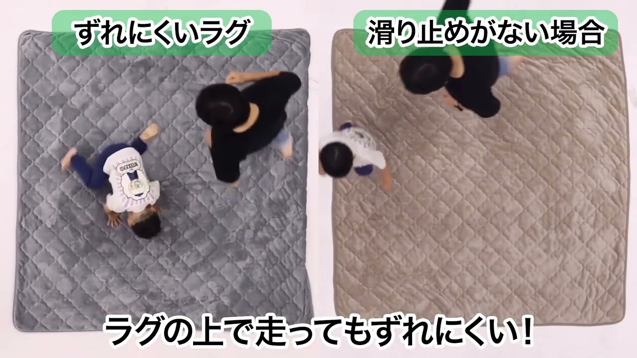 ずれにくいラグ】ラグカバー&アンダーラグセット 185×185cm(綿パイル