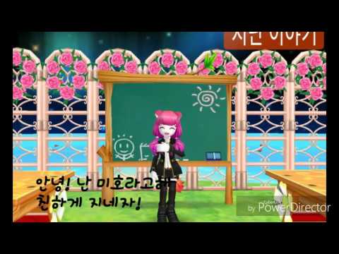 태일즈런너UCC 기억의 파편#3[전학생2]