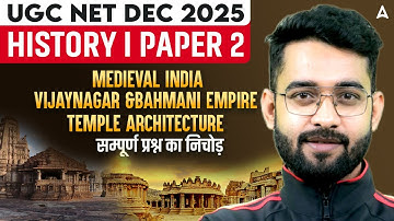 UGC NET History Medieval India | Vijaynagar & Bahmani Empire Temple Architecture By Jawed Sir