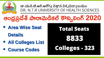 AP Paramedical Colleges Seat Matrix 2020 | NTRUHS Paramedical Colleges Area Wise Seat Details