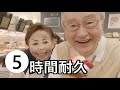 【パフェイワシ】 5時間耐久　作業用BGM