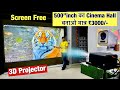 इससे सस्ता प्रोजेक्टर कही नहीं मिलेगा 3D Projector 300 inch screen ₹2500 Cheapest Projector in Delhi