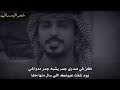 يوم شفت عيونك اللي سال ماها