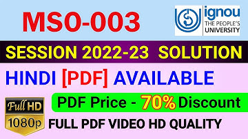 MSO-003 Solved Assignment in Hindi 2022-23, MSO 3 Solve Assignment 2023, MSO 3 Assignment