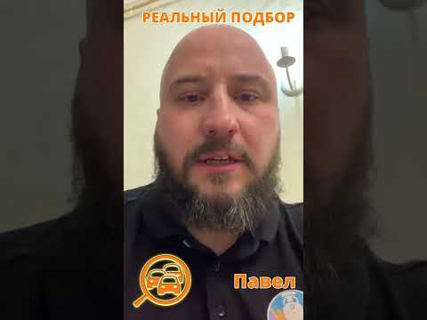 Правильно сохранение номеров ТС!