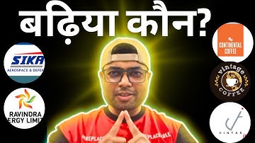 Sika Interplant, Vinyas Innovative Technologies,Ravindra Energy ,CCL Products India vintage cofee