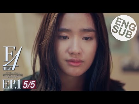 [Eng Sub] F4 Thailand : หัวใจรักสี่ดวงดาว BOYS OVER FLOWERS | EP.1 [5/5]