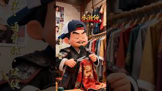 爆笑水浒传 - 侯健   #搞笑 #热门推荐 #搞笑配音 #抖音推广