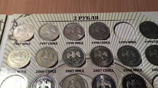 Коллекция монет. Ч1 монеты России погодовка 1997-2022