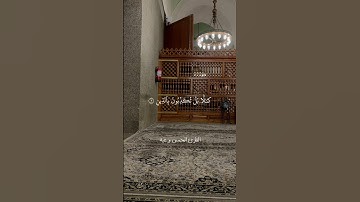 تلاوة من سورة الانفطار للقارئ الحسن برعية