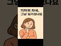 기저귀 사이즈 바꾸는 타이밍, 알고 계신가요?