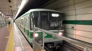 引退済み...神戸市営地下鉄3000形発車シーン