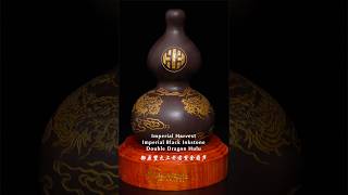 Imperial Harvest Imperial Black Inkstone Double Dragon Hulu- 御鼎豐太上老君紫金葫芦