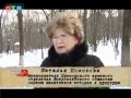 Владивосток. Тайны парка Минного городка. www.otvprim.ru