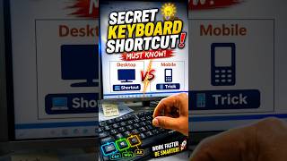 Work Faster with This Secret Shortcut! #computertips #techtips #shorts