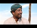 فيلم المعزه العالمى 2024 بطوله عمرو سعد  يرجى الاشتراك في القناة ليصلك كل جديد يحبايب