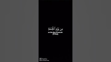 #القرآن_الكريم #اكسبلور #المصحف #تلاوة_خاشعة #لايك #الرحمن #حالات_واتس
