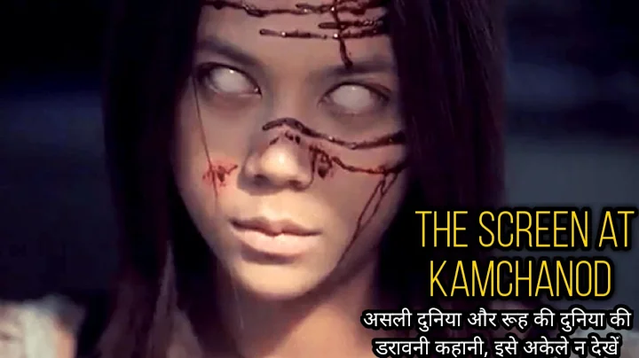 THE SCREEN AT KAMCHANOD Thai horror movie explained in Hindi | Thai horror movie explained in Hindi - DayDayNews