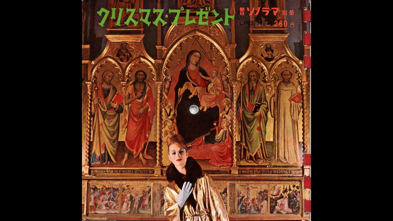 a*a様 絵画原画　　『Jingle Bells of Hope』 Phigros] ジングルベル(Jingle Bell) - A-39/沙包P【Music】 - YouTube