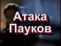 Реклама на VHS VCD от Интер Фильм 3 