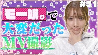 【モンハン】ザ☆ピ〜ス！のMVは灼熱の中撮影してました【ナルガクルガ討伐】#51