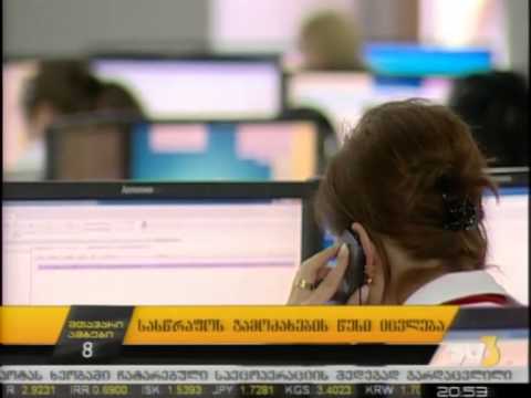 სასწრაფოს გამოძახების წესი იცვლება