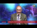 TOPIC - 28 aprile 2026 - Catania tra traffico cittadino e inquinamento ambientale