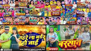 #Nonstop Tuntun Yadav New Bhojpuri Song 2023 | Top 9 Best Collection Song Of Tuntun Yadav Mp3