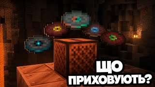 Що приховують музичні платівки у Minecraft?