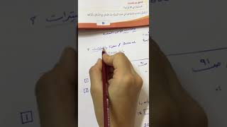 وحدات قياس السعه