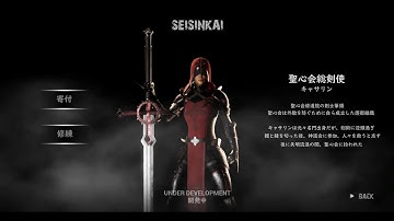 Make ARPG GAME in Unreal Engine 4 / vol.17