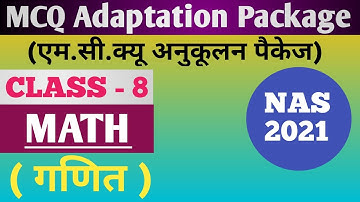 MCQ Adaptation Package Class 8 Math (गणित)/Class 8 गणित MCQ अनुकूलन पैकेज/NAS 2021 MCQ Class 8 Math