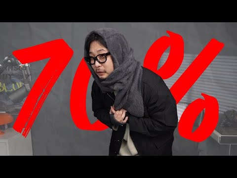 (무신사 <strong>박싱데이</strong> 연말편)
