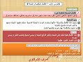 الافعال الناقصة والتامة ثانوية عامة