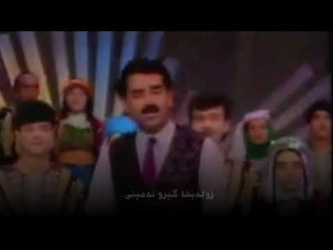 Ibrahim Tatlıses - Züleyha - Kurdish Subtitle - Badini ᴴᴰ