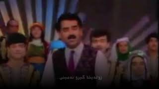 Ibrahim Tatlıses - Züleyha - Kurdish Subtitle - Badini ᴴᴰ Resimi