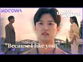 Byeong yeols confession to nam sang ji l bravo my life episode 37 eng sub