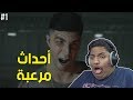 الاحداث المرعبة في السفينة ! 