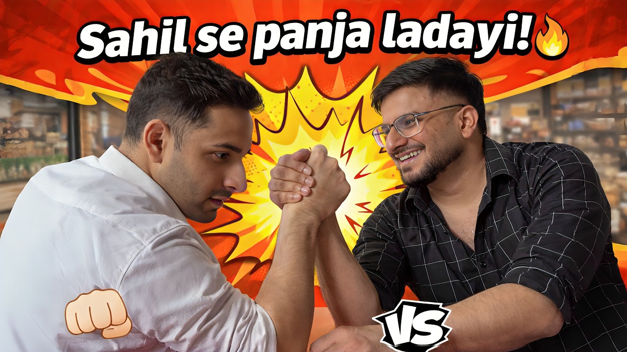 Arm Wrestling Sahil VS ME 😂 Gym Karni Bekar Hai