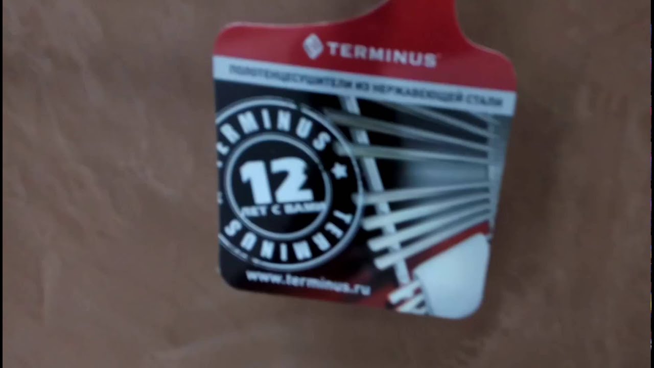 купить водяной полотенцесушитель \"Terminus\". Виктория (серия Стандарт ...